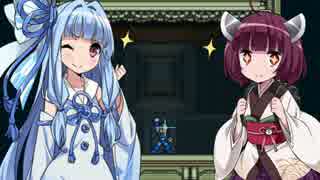 【単発】続・葵ちゃんの息抜き実況プレイ【VOICEROID実況】