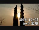 ショートサーキット出張版読み上げ動画2036nico