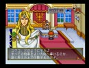 【再投稿】光栄大好き男がアンジェリークSpecial2を初見実況プレイ part12