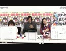 【Gamboo】16/11/26 高田健志VSカミィ 予想会 第1部 4/4