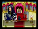 【再投稿】光栄大好き男がアンジェリークSpecial2を初見実況プレイ part13