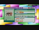 Pokémon Emeraldを噛み噛みしながら実況プレイpart36