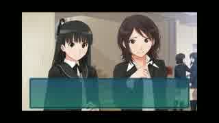 アマガミ　Part5