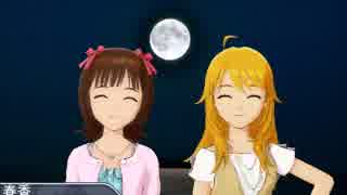 アイドルマスターバトルロイヤル～765プロVS346プロ～【21章：約束】