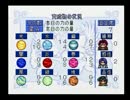 【再投稿】光栄大好き男がアンジェリークSpecial2を初見実況プレイ part15