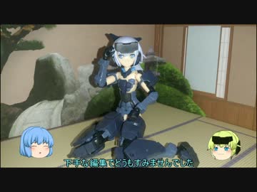 ＦＡガール迅雷を作ってみた