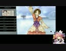 アーシャのアトリエを普通に初見プレイ　Part70