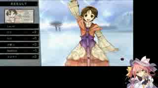 アーシャのアトリエを普通に初見プレイ　Part70