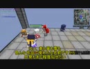 【Minecraft】ネプトラルクラフト part12【ねぷねぷ】