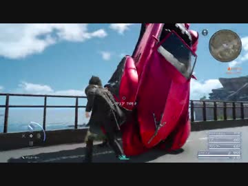 FF15 レガリアTYPE-F 地面に刺さる
