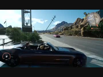 FF15 接触事故