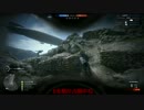 【BF1】WWIで兵士になって無双したい　その5【ゆっくり実況】
