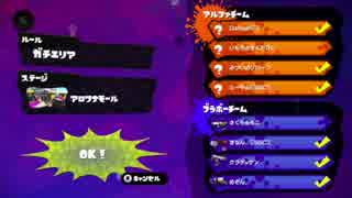 肉体言語対抗戦16.12.3【ローラー視点】part1