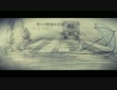 【作詞担当が】雨の日の報せ 歌ってみた