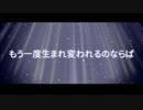 【Number Bronze】Snowy Love【UTAUカバー】