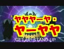 ★ヤローラとｗｗｗ シングルレート かきまわす　part2 ポケモンＳＭ