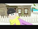 【MMDおそ松さん】好き！雪！本気マジック！【末っ子アイドル】