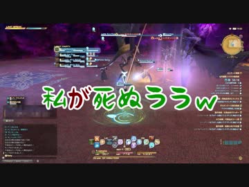 【実況】俺の嫁にFF14をヤらせてみた Part21.0【ハウケタ御用邸】
