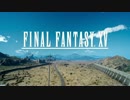 FINAL FANTASY XV 映像集 CHAPTER 01