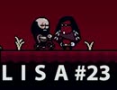 女性が絶滅した終末世界で変態達が生き残りを賭けるRPGを実況　#23