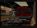 電車でGO！プロフェッショナル2  東風谷早苗運転士簿Part9【ゆっくり実況】