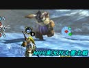【MHX】XXに向けてX実況！対大雪主戦【四人実況】