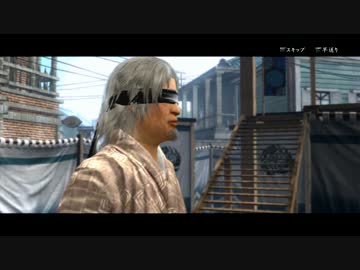 【実況　侍道４二週目】　幕府の犬になって甘い汁を吸う　七