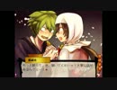 クズ乙女、都へ行く！(奇奇怪怪コイ絵巻ノ２)Part10