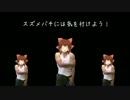 ゆうさく神社.ysk