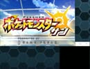 【実況】ポケモン復帰勢がアローラの地を蹴り宙を舞う part1