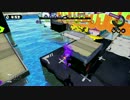 【スプラトゥーン】S+ガチマッチ【オクタ、シマネ】