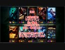 【LoL】 自由気ままにLoL 第1回 ダリウス 【ゆっくり実況】