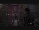 1 日約10分の歴史勉強！アサシンクリードシンジケートを実況プレイpart27