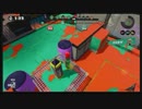 【スプラトゥーン】ジェットスイーパーで頑張る118【ガチマッチ】