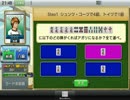 初心者のための麻雀（トレーニング）　ウシシ（生放送主）