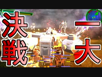 地球防衛軍4.1後半戦を二人で初見HARDEST実況01