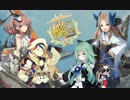 【実況】艦隊これくしょんPart73【秋イベ振り返り+コメ返】