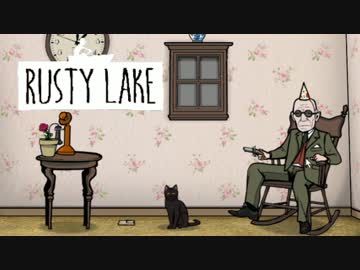 【実況】雰囲気ダークな脱出ゲームRUSTY LAKEシリーズ:23 【BIRTHDAY編-3】