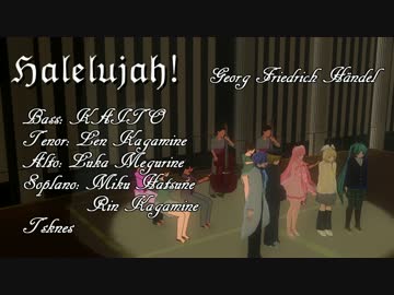 【MMD-PVF4】Halelujah! 【ミク＆リン＆レン＆ルカ＆ＫＡＩＴＯ】