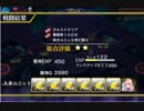 千年戦争アイギス 女神の封印 囚われの皇帝☆2