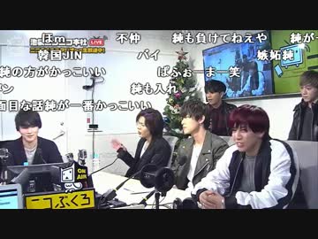 【公式】うんこちゃん『ニコラジ(月)龍雅,ピノキオピー』1/3【2016/12/05】