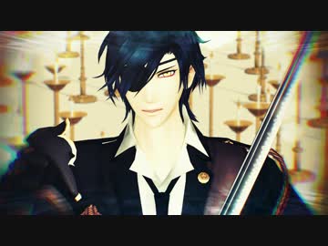 【MMD刀剣乱舞】MIZU式燭台切光忠見本帳