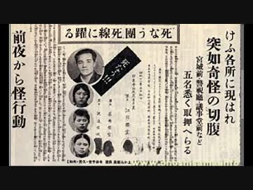 人気の 死のう団 動画 2本 ニコニコ動画