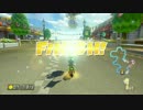 【ロック杯】マリカー8プレイ動画Part48【ちゃぴ視点】