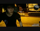 【FF15】ゴミ箱を漁るノクト