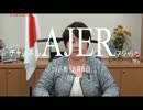 『マル秘情報公開！法案審議は何故(怒)①』宮川典子　AJER2016.12.6(3)
