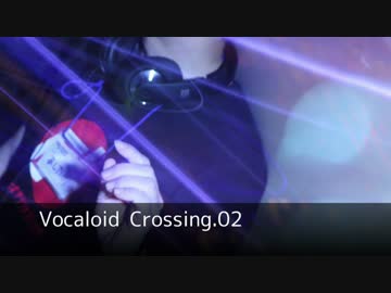 Vocaloid Crossing.02は60分を贅沢に使うMix