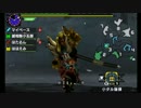 【二人実況】ちょっと一狩り行ってみる？　ドドブランゴ編おまけ【MHX】