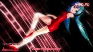 【MMD】Baby Maniacs（Lat式ミク改変ジュリアナモデル配布）