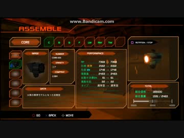 アーマード・コアのようなゲームを制作 Part⑨：メニュー実装